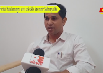 Football batailaimungno twiwi kok saklai kha montri Sudhangsu Das