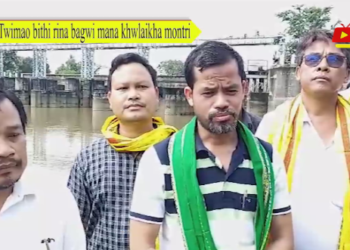 Twimao bithi rina bagwi mana khwlaikha montri