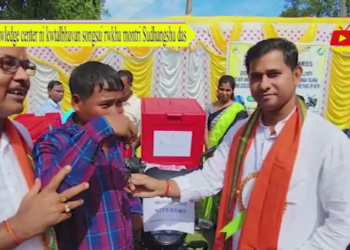 Knowledge center ni kwtalbhavan songsai rwkha montri Sudhangshu das