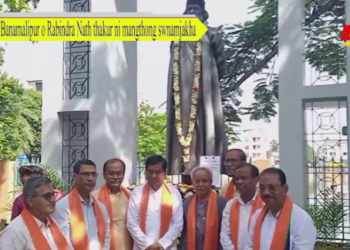 Banamalipur o Rabindra Nath thakur ni mangthong swnamjakha