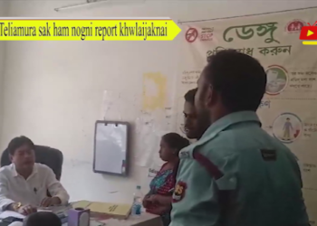 Teliamura sak ham nogni report khwlaijaknai