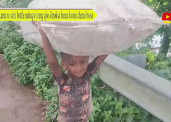 Lama ni simi bottle naitugwi rang ajio khroksa buma kwrui cherai bwsa