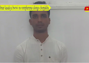 Omar kasukya bwrwi no rompherenai alongo chopjakha