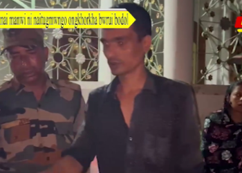 Phekjaknai manwi ni naitugmwngo ongkhorkha bwrui bodol