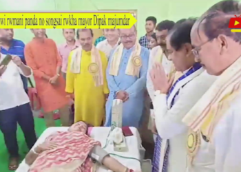 Thwi rwmani panda no songsai rwkha mayor Dipak majumdar
