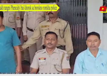 2 lakh rangni Phencidyl bai khorok sa borokno romkha police