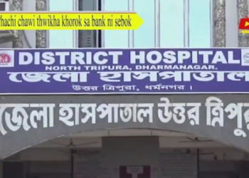 Phachi chawi thwikha khorok sa bank ni sebok