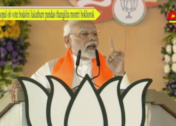 Bhopal oh vote bodolni lukuthum pandao thangkha montri bokhorok