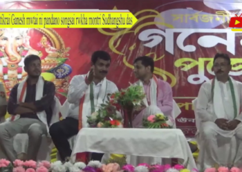 Fatikrai Ganesh mwtai ni pandano songsai rwkha montri Sudhangshu das