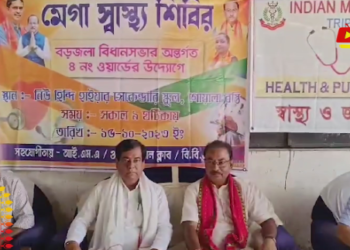 Borjolao sak naijakmung panda songchajakha