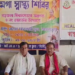 Borjolao sak naijakmung panda songchajakha