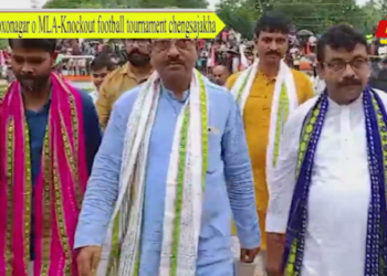 Boxonagar o MLA-Knockout football tournament chengsajakha