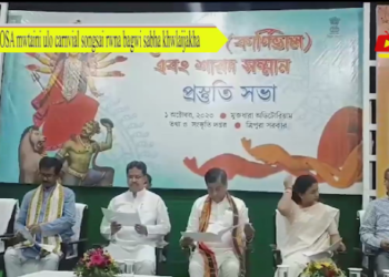 OSA mwtaini ulo carnvial songsai rwna bagwi sabha khwlaijakha