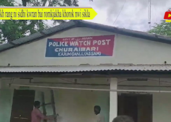 5 lakh rang ni sidhi kwran bai romkjakha khorok nwi sikla