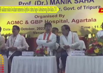 GB sakham nokni kwcham memories kiphilwi tubna bagwi kobokmwng khwlikha CM