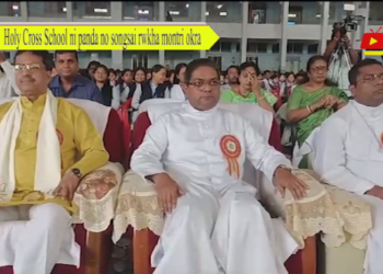 Holy Cross School ni panda no songsai rwkha montri okra