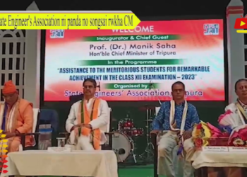 State Engineer’s Association ni panda no songsai rwkha CM