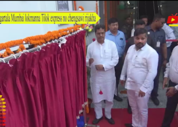 Agartala Mumbai lokmanna Tilok express no chengsawi rijakha