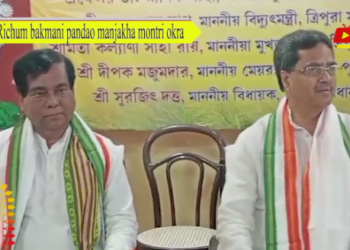 Richum bakmani pandao manjakha montri okra