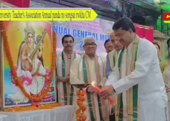 University Teacher’s Association Annual panda no songsai rwkha CM