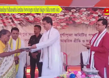 Chandipur bidhansabha kendrao bwrwirogno richum bakgwi rikha montri okra