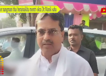 Hor nangmani thai berainaikha montri okra Dr.Manik saha