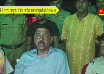 4.5 crore rang ni Yaba tablet bai romjakha khorok sa