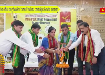 Post office tang bedekni kwrak khwlaina chaitukjak kendra haphang