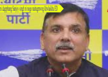 Aap ni dagiphang Sanjoy singh ni nogo naitugmwng khwlaikha ED