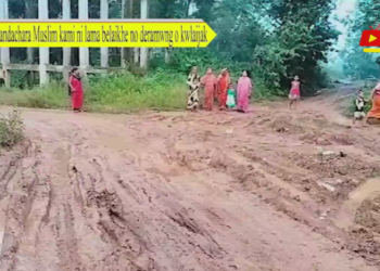 Gandachara Muslim kami ni lama belaikhe no deramwng o kwlaijak