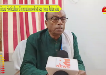 Tripura Horticulture Corporation no kwtl sep rwnai Jahar saha
