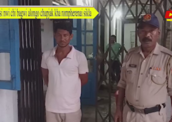 Bisi nwi chi bagwi alongo chupjak kha rompherenai sikla