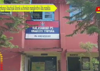 Bwphango khachijak khorok sa borokni mangkwthwi mankha