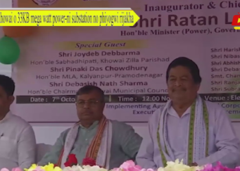 Khowai o 33KB mega watt power-ni substation no phiyogwi rijakha