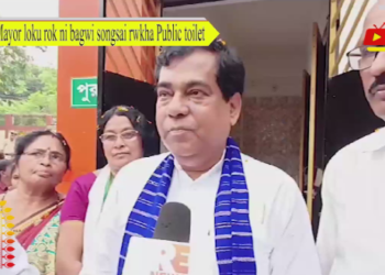 Mayor loku rok ni bagwi songsai rwkha Public toilet
