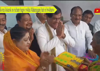 Kwrui lokurok no richum bagwi rwkha Maharajganj hati ni bwkhatwi