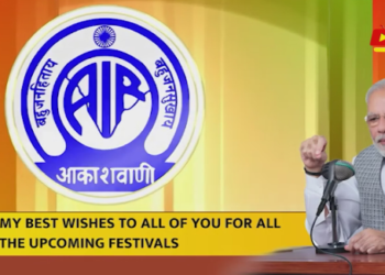 ‘Mann ki baat’106 episode panda khwlaikha montri bokhorok