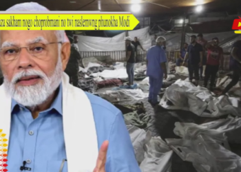 Gaza sakham nogo choprobmani no twi naslemwng phunokha Modi