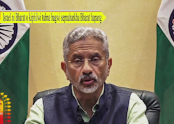 Israel ni Bharat o kiphilwi tubna bagwi sepnaharkha Bharat hapang