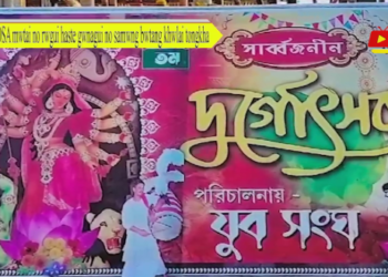 OSA mwtai no rwgui haste gwnagui no samwng bwtang khwlai tongkha