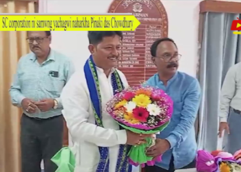SC corporation ni samwng yachagwi naharkha Pinaki das Chowdhury