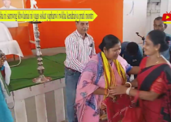 Asha ni samwng khwlainai ni yago sokat yapharwi rwkha kendraiya prati montri