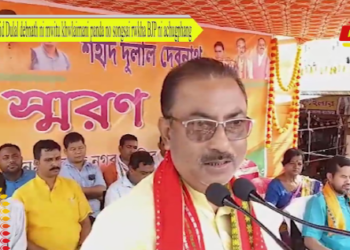 Sahid Dulal debnath ni mwitu khwlaimani panda no songsai rwkha BJP ni achugphang