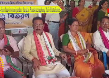 Ri-chum bagwi rwmani panda o thangkha Pradesh achugphang Rajib bhattacharjee