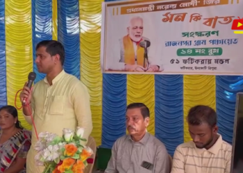 ‘Mann ki baat’panda khwnakha montri Sudhangshu das