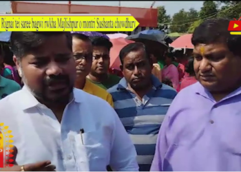 Rignai tei saree bagwi rwkha Majlishpur o montri Sushanta chowdhury