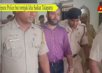 Tripura Police bai romjak kha Saikat Talapatra