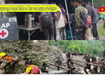 Deramwngo kwlaijak Sikkim no Tran rwnai kendra ni bwkhaktwi