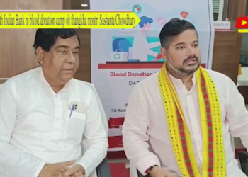 South Indian Bank ni blood donation camp oh thangkha montri Sushanta Chowdhury