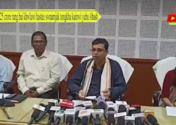 25 crore rang bai khwlawi hasteo swnamjak tongkha kainwi yuba Abash